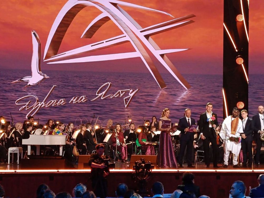 Ежегодный Международный музыкальный фестиваль «Дорога на Ялту» прошел в Москве 