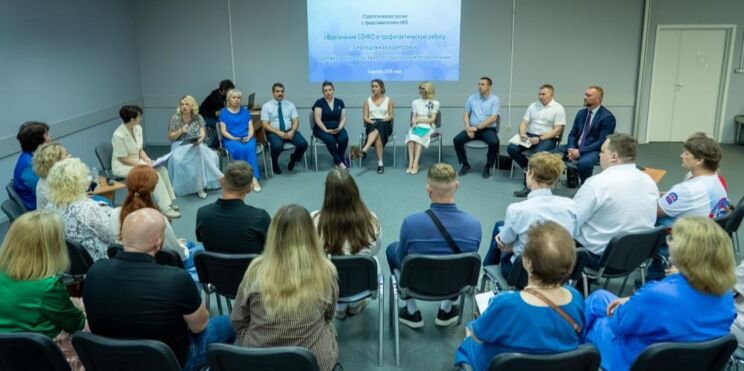 Стратегическая сессия во Владимире, посвященная профилактической работе с молодёжью Стратегическая сессия во Владимире, посвященная профилактической работе с молодёжью