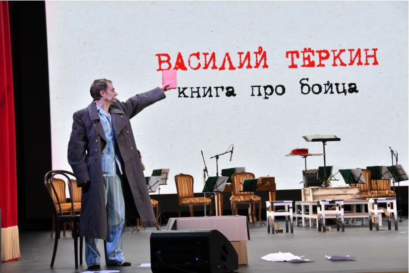 Премьерный показ спектакля «Василий Теркин» МОФ состоялся на большой сцене ДК Власихи (портал городского округа)